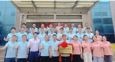 《天達熱能攜手中旭教育共建增長商學(xué)》啟動儀式于2025年06月12日舉辦！共建商學(xué)，共同進步！…喚醒，自覺，聚力，成精，飛奔?。? />                    
                           
      
      </div>
      <div   id=